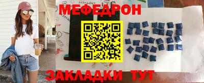 крисы Комсомольск-на-Амуре