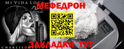 крисы Комсомольск-на-Амуре