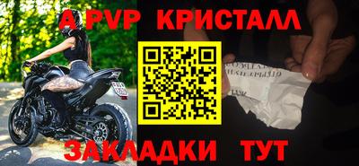 метамфетамин Коммунар