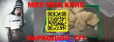 mdma Конаково