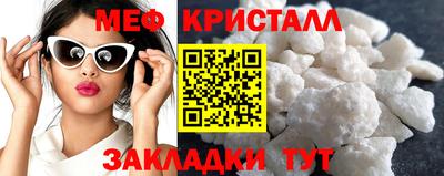 крисы Комсомольск-на-Амуре