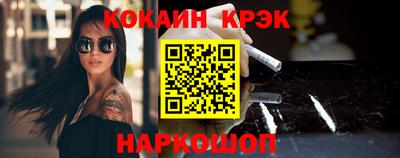 метамфетамин Коммунар