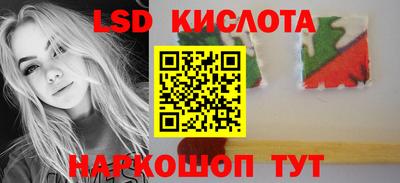 метамфетамин Коммунар