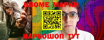 mdma Конаково