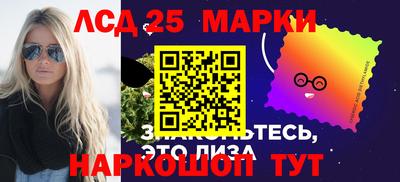 крисы Комсомольск-на-Амуре