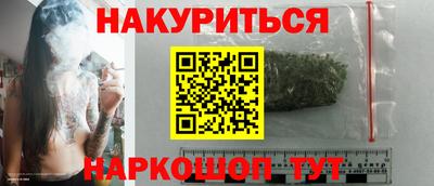 метамфетамин Коммунар