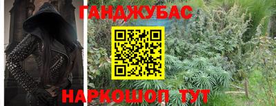 метамфетамин Коммунар