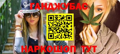 крисы Комсомольск-на-Амуре