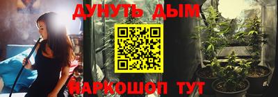 метамфетамин Коммунар