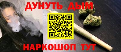 метамфетамин Коммунар