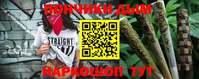 метамфетамин Коммунар