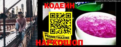 метамфетамин Коммунар