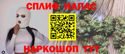 крисы Комсомольск-на-Амуре