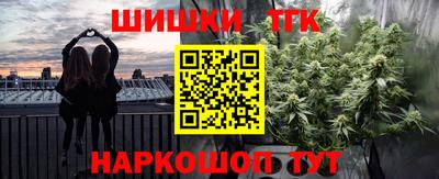 метамфетамин Коммунар