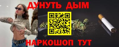 крисы Комсомольск-на-Амуре