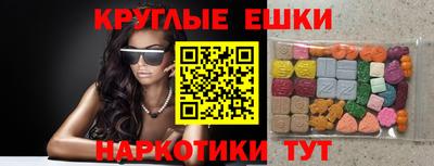крисы Комсомольск-на-Амуре