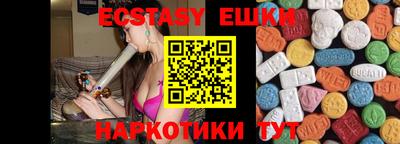 метамфетамин Коммунар