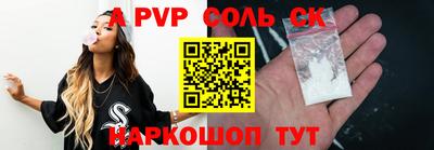 mdma Конаково