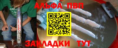 mdma Конаково