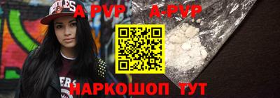 крисы Комсомольск-на-Амуре