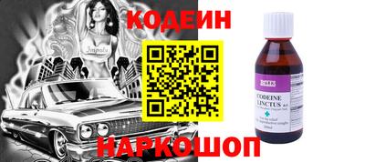 крисы Комсомольск-на-Амуре