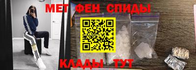 крисы Комсомольск-на-Амуре