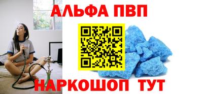 крисы Комсомольск-на-Амуре