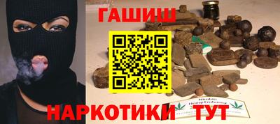 крисы Комсомольск-на-Амуре