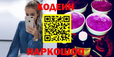 крисы Комсомольск-на-Амуре