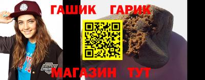 крисы Комсомольск-на-Амуре
