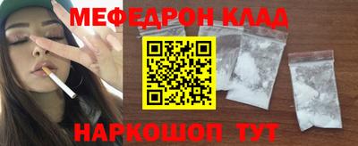 mdma Конаково