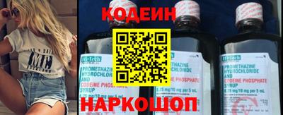 крисы Комсомольск-на-Амуре