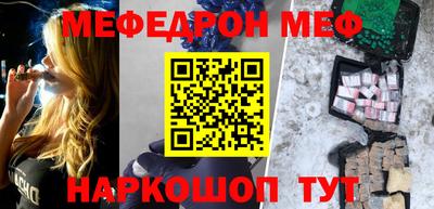 метамфетамин Коммунар