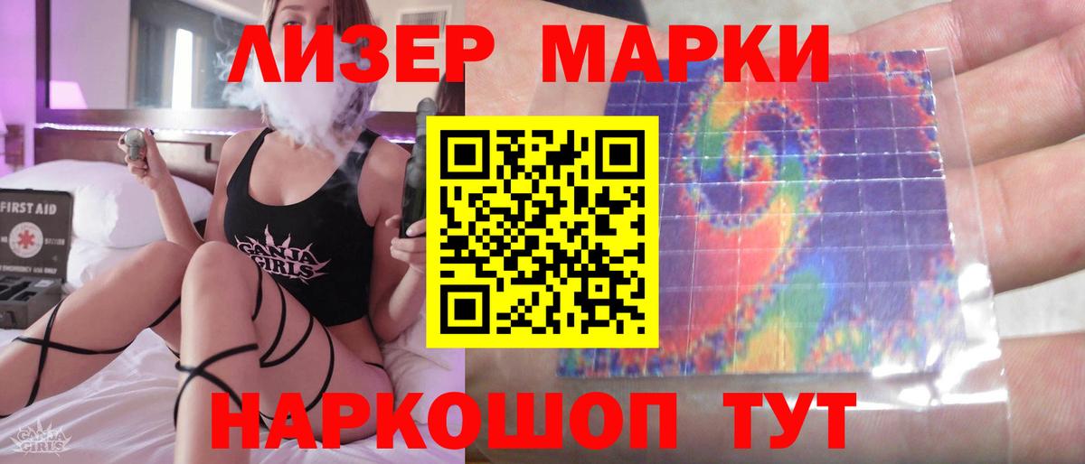 ЛСД экстази ecstasy Елец