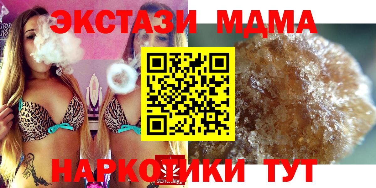 Елец  MDMA Molly  Вход с VPN  MDMA VHQ 