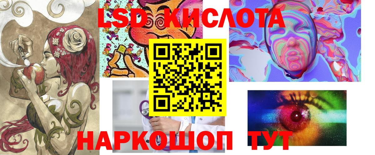 Елец  Марки NBOMe 1,5мг  Вход с VPN  Марки NBOMe 1,5мг 