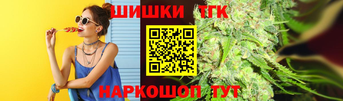 Бошки Шишки MAZAR Елец